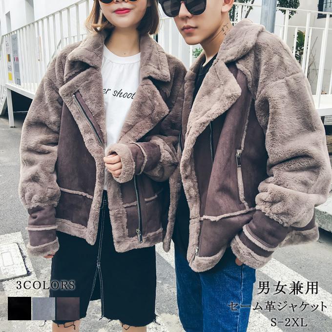 楽天市場】ムートンコート セーム革ジャケット カップル メンズ