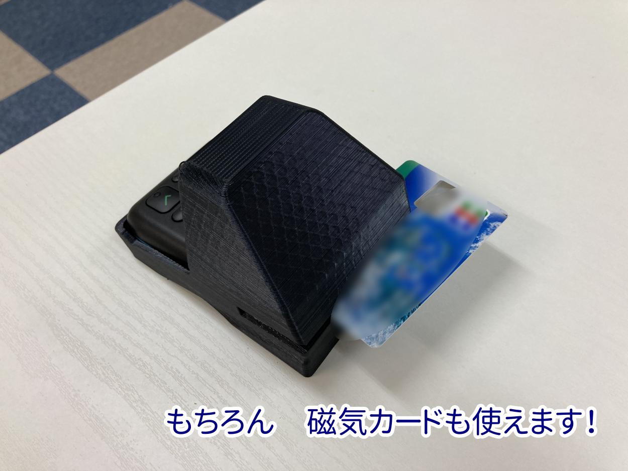 楽天市場】(送料無料)エアペイ目隠しカバー/スタンド (Airペイ/楽天