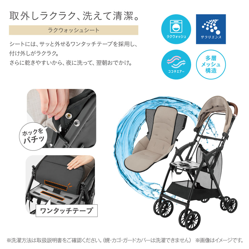 楽天市場】軽量B形ベビーカー コンパクト ハイシート コンビ