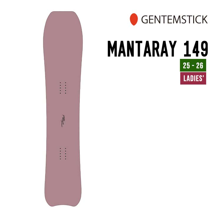 楽天市場】gentemstick giant mantarayの通販