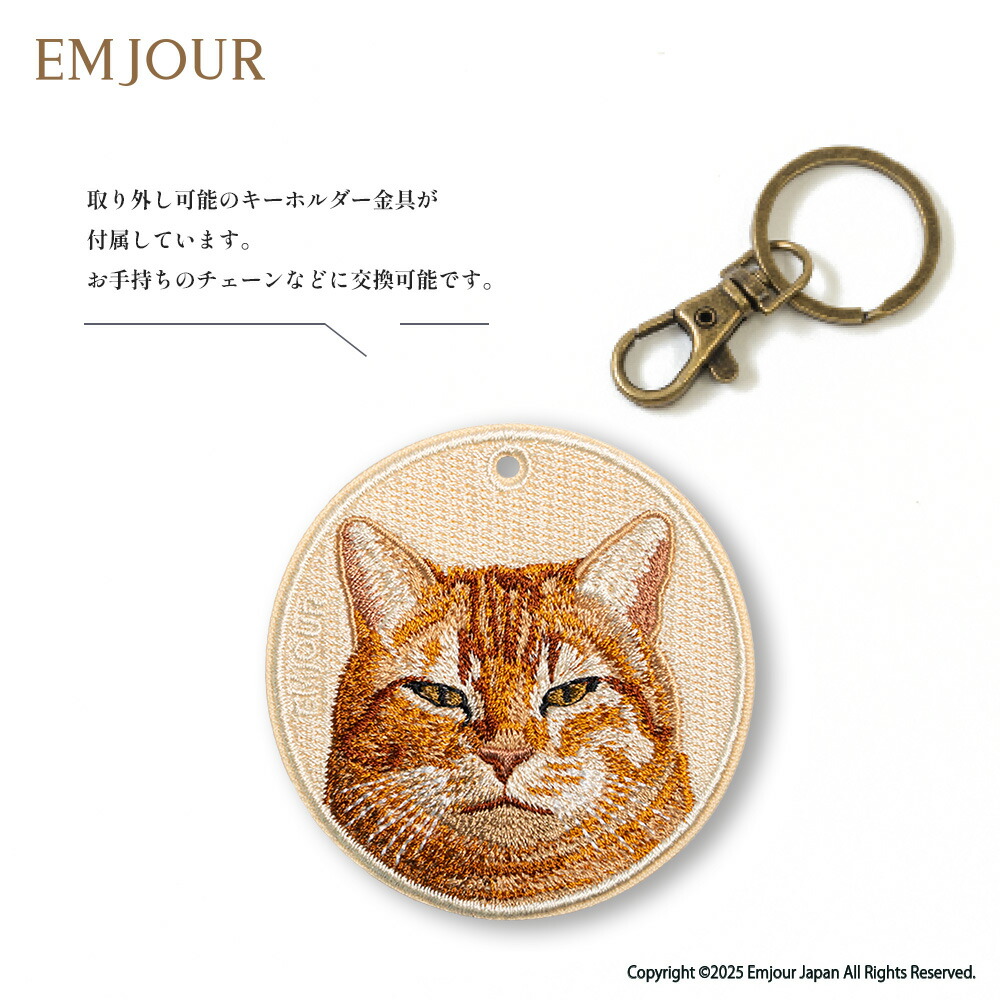 楽天市場】正規品 キーホルダー 刺繍 茶トラ トラ猫 とら猫 細目 猫