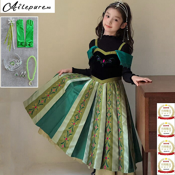 楽天市場】アナ 戴冠式 ドレス 130の通販