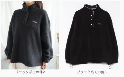 楽天市場】【2025AW】【英字刺繍ボアプルオーバー】 ボア トップス