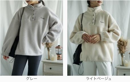 楽天市場】【2025AW】【英字刺繍ボアプルオーバー】 ボア トップス