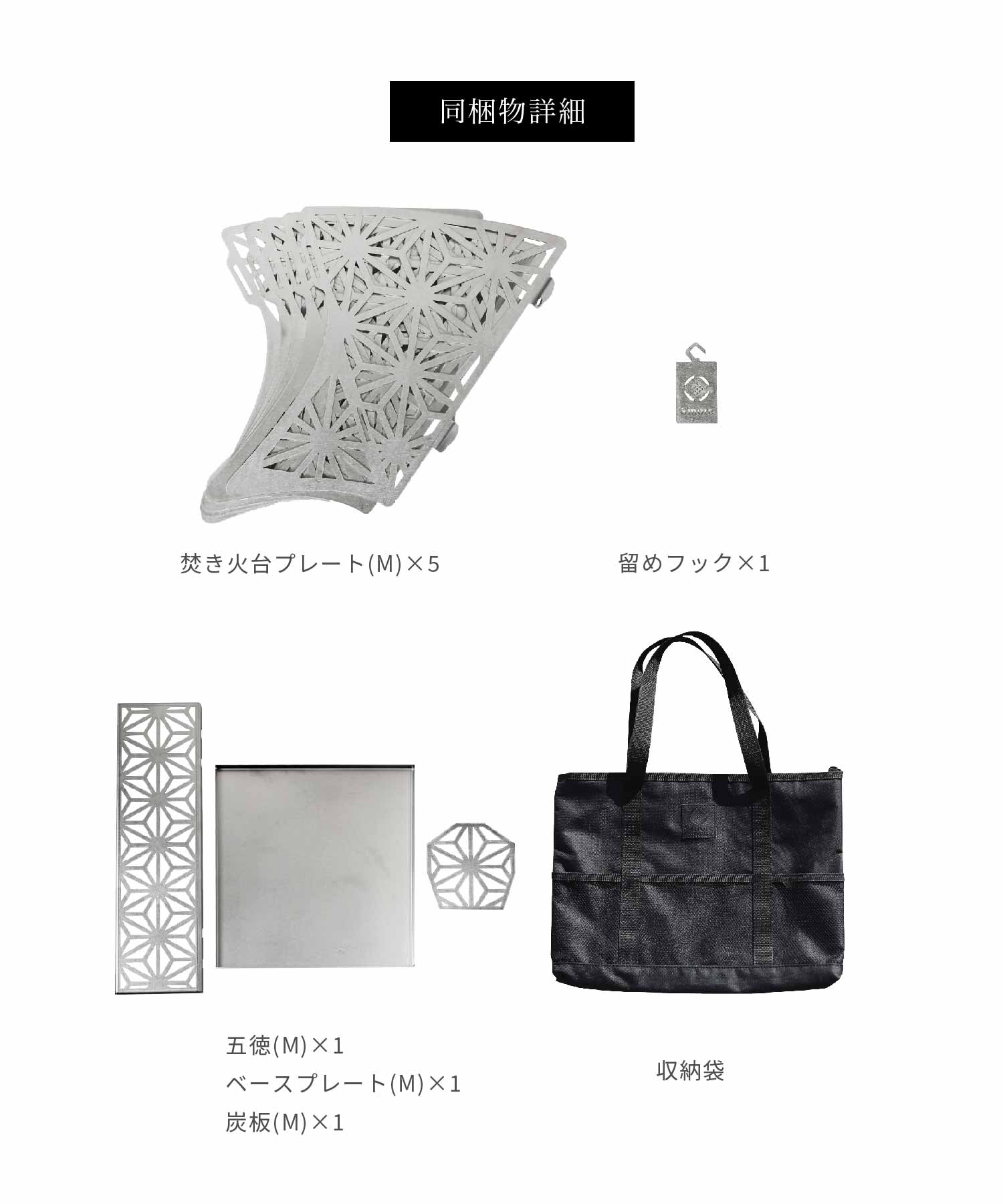 楽天市場】【S'more / 和柄組立焚き火台（Mサイズ） 】焚き火台 スモア