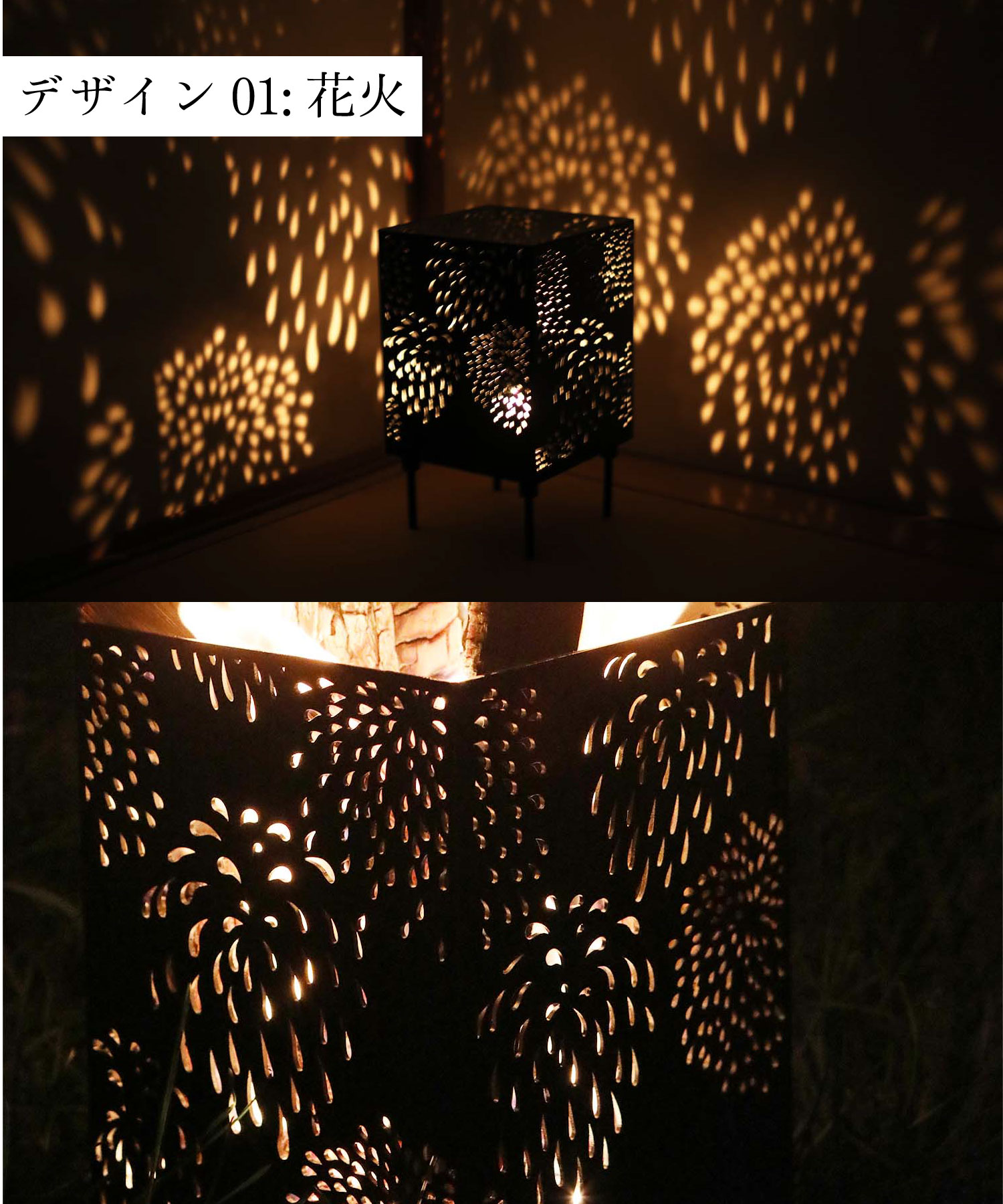 楽天市場】【S'more / 四面焚火台 横長天板＆収納袋セット 】焚き火台