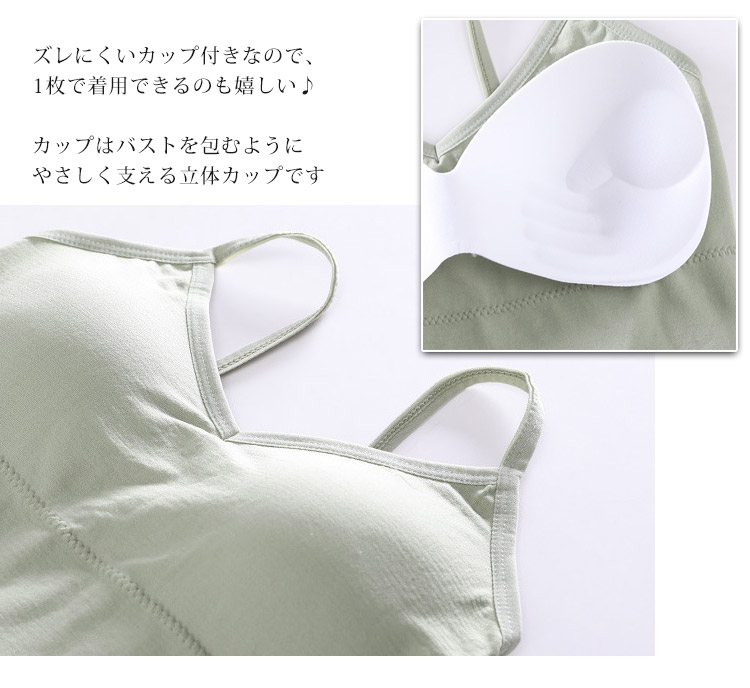 楽天市場】カップ付バックオープンブラキャミソール（ブラトップ 背中