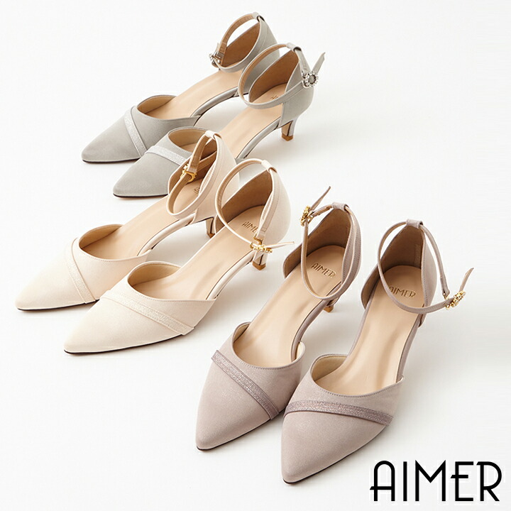 楽天市場】ビジューモチーフセパレートパンプス【結婚式 シューズ