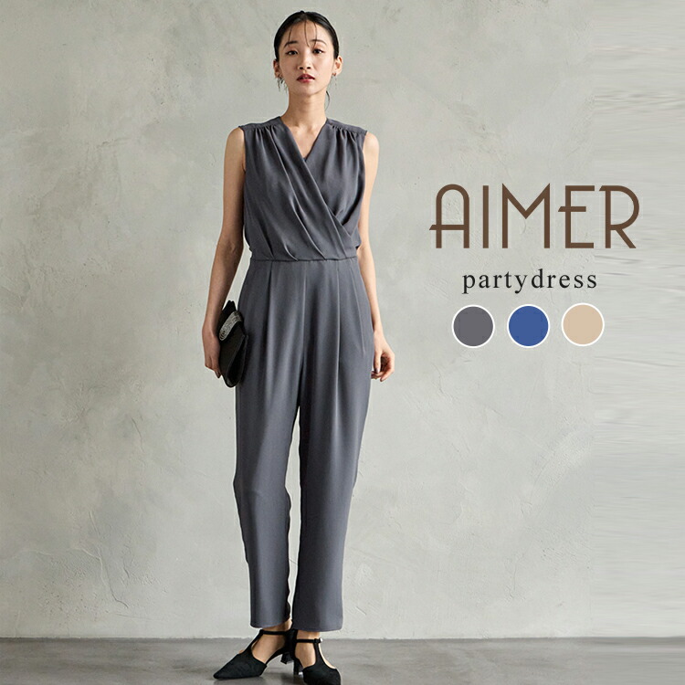 楽天市場】カシュクールオールインワン【エメ パーティードレス