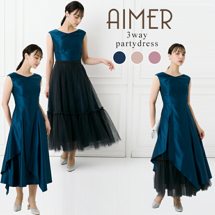 楽天市場】【10%OFFクーポン☆3/2 9:59まで】【70%OFF】【SALE】3WAY