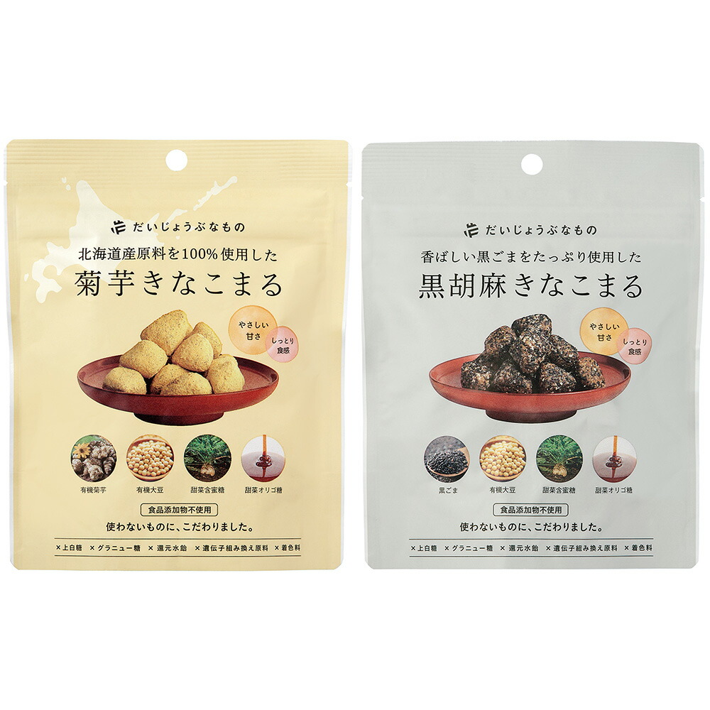 楽天市場】【3/1限定！抽選で最大100%ポイントバック】だいじょうぶな