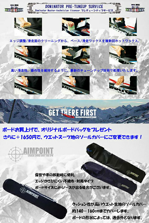 楽天市場】GRAY SNOWBOARDS [ DESPERADO micro mini @99000] グレイ