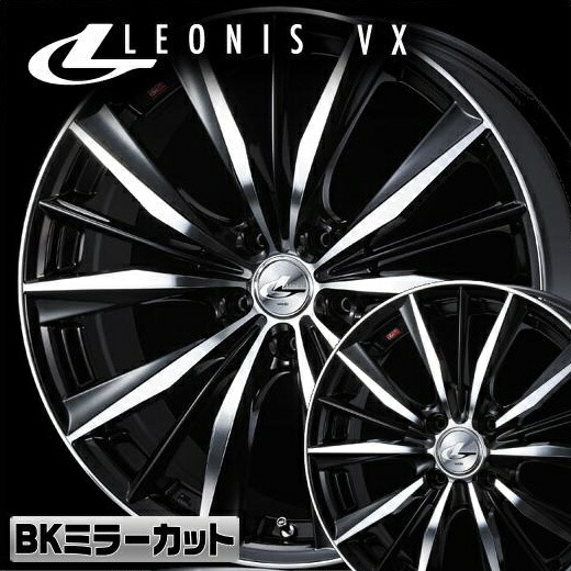楽天市場】ウェッズ レオニス VX 18x7.0J 53 114.3-5穴 ブラック