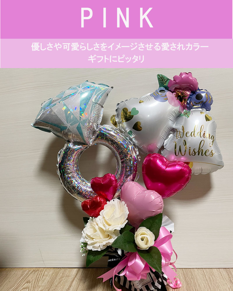 Y☆ブランドセール中様】4/24福島 バルーンギフト 卓上バルーン Y