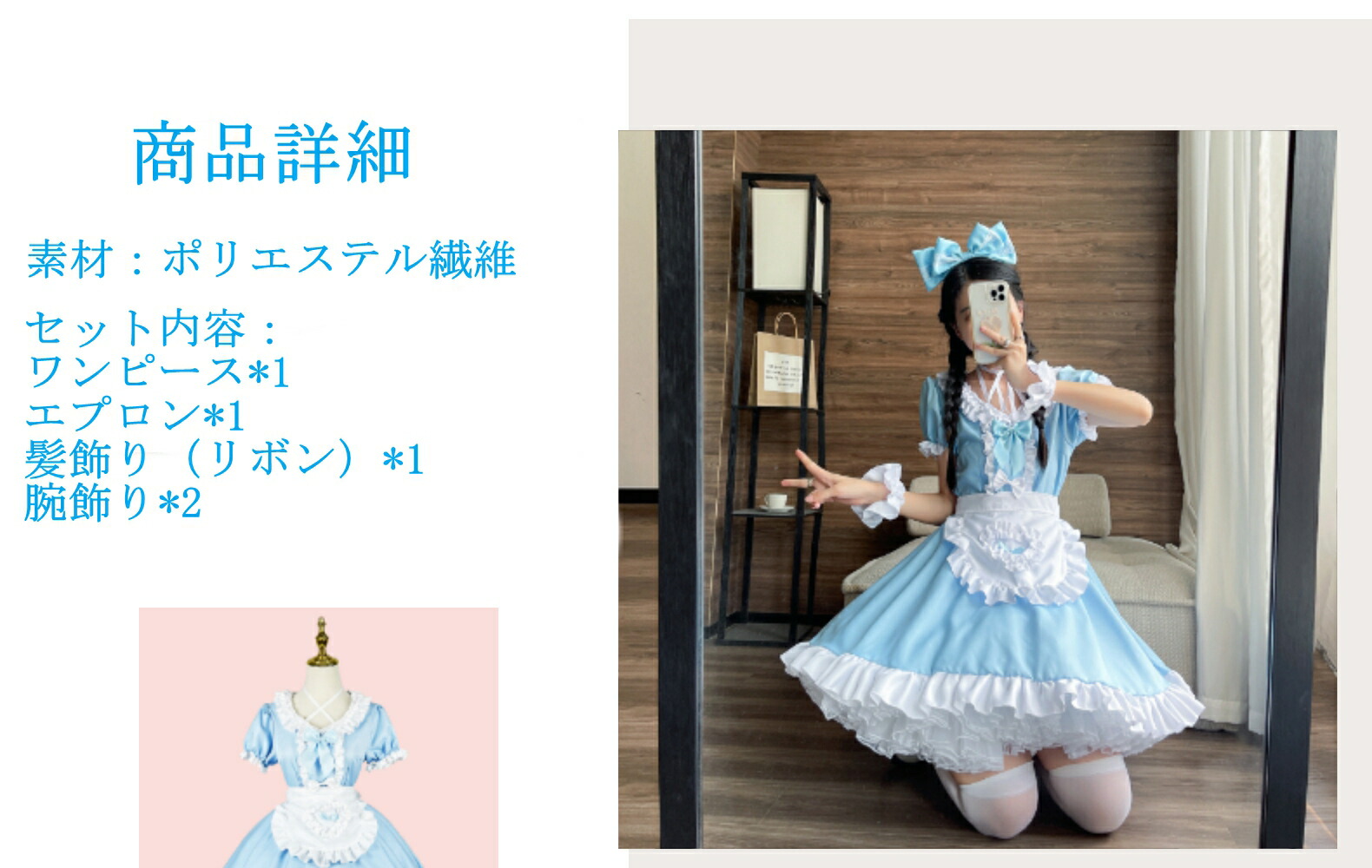 楽天市場】メイド服 コスプレ ワンピース XLサイズ ロリータ 水色