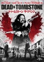 楽天市場】トゥームストーン dvdの通販