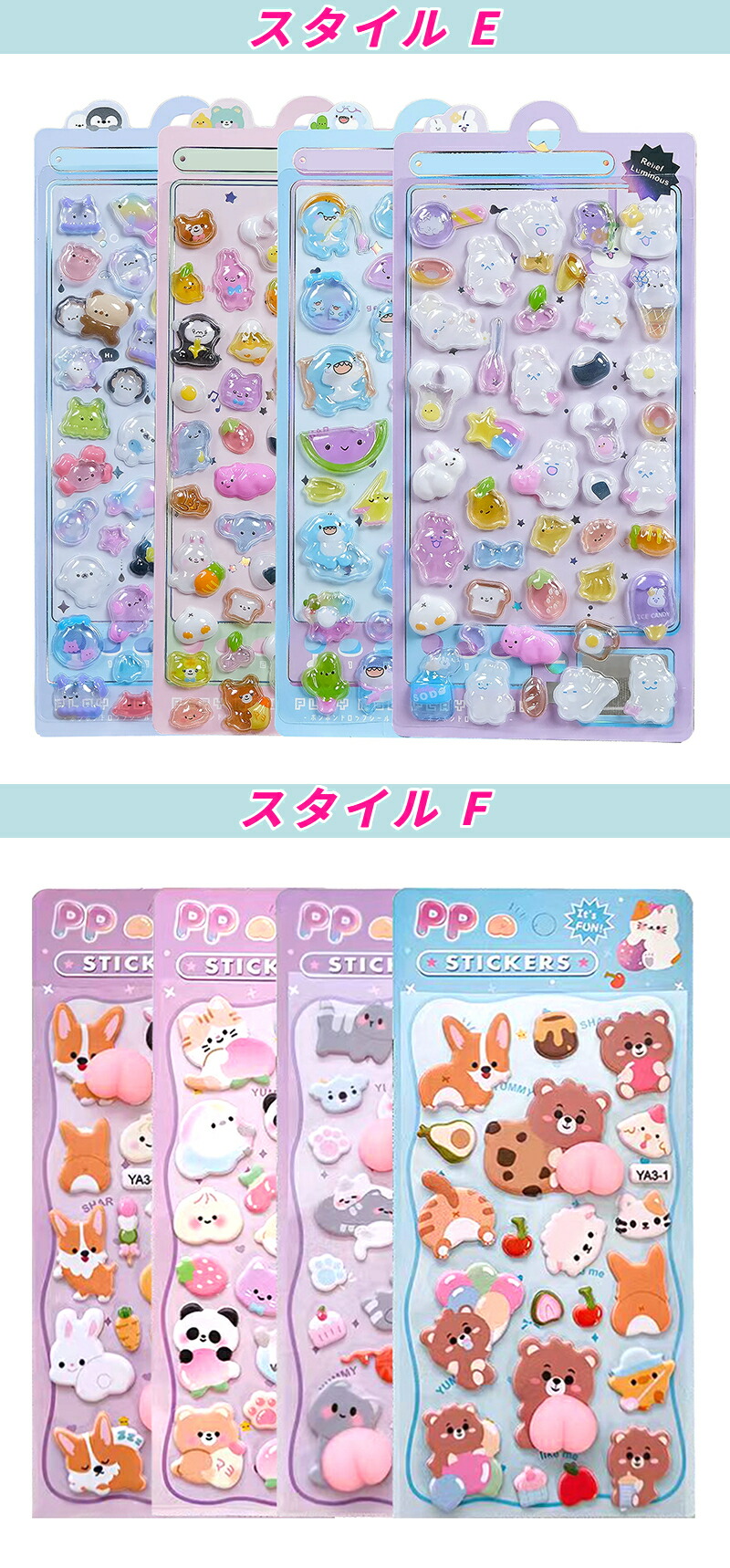 楽天市場】ボンボン シール帳 ドロップシール おしり ぷっくり