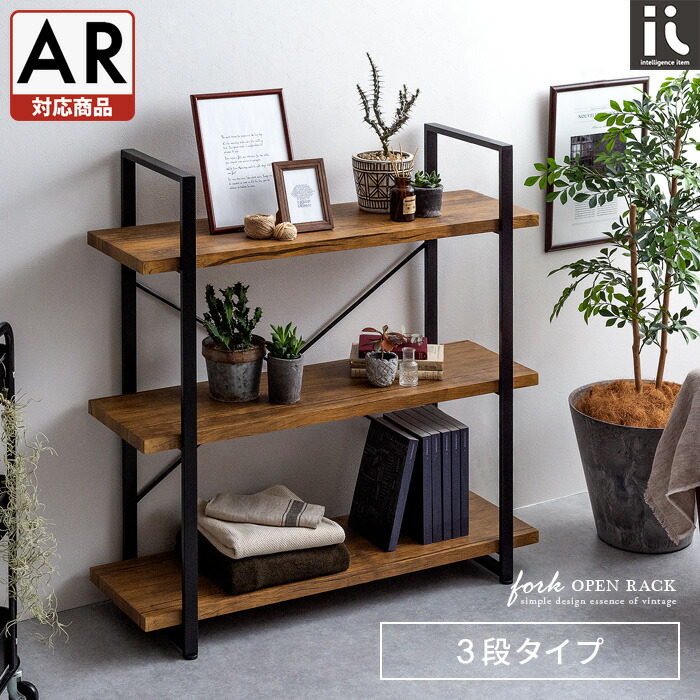 楽天市場】【3/4限定！先着5名様50％OFFクーポン配布中】 収納棚