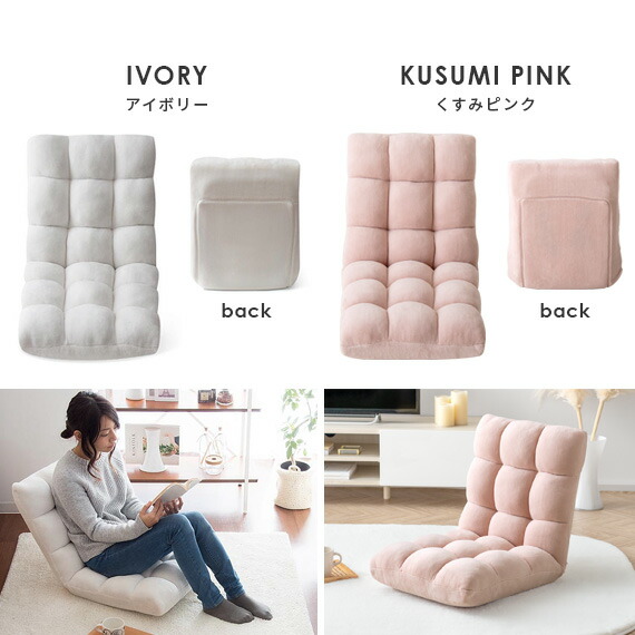 楽天市場】【3/4限定！先着5名様50％OFFクーポン配布中】 座椅子