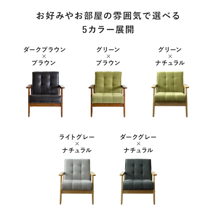 楽天市場】【3/1限定！全品5％OFFクーポン配布中】 ソファー ソファ 1