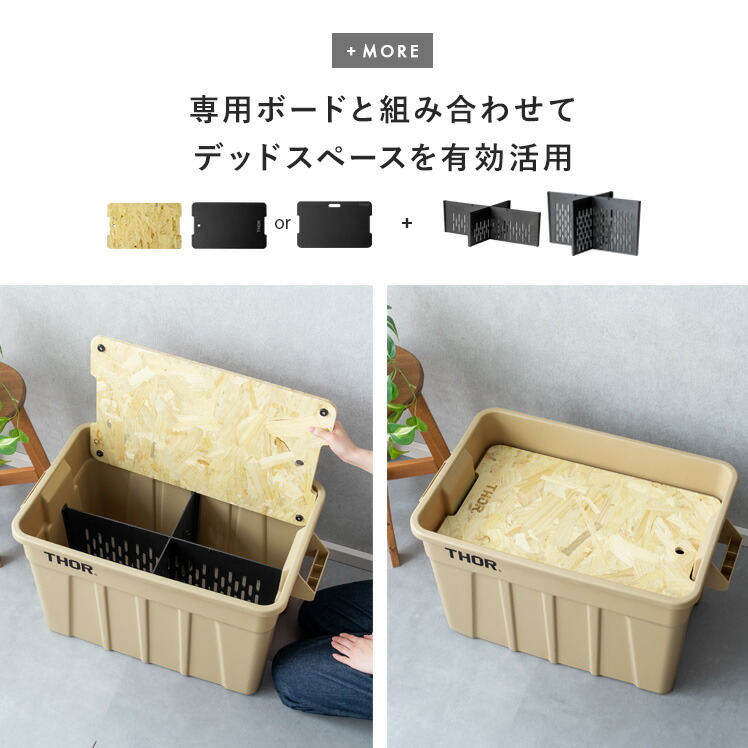 楽天市場】【3/4限定！先着5名様50％OFFクーポン配布中】 収納ボックス