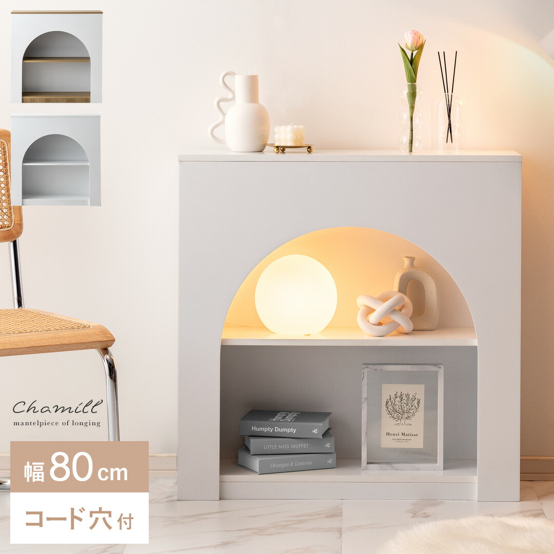 楽天市場】【3/1限定！全品5％OFFクーポン配布中】 収納棚 オープン