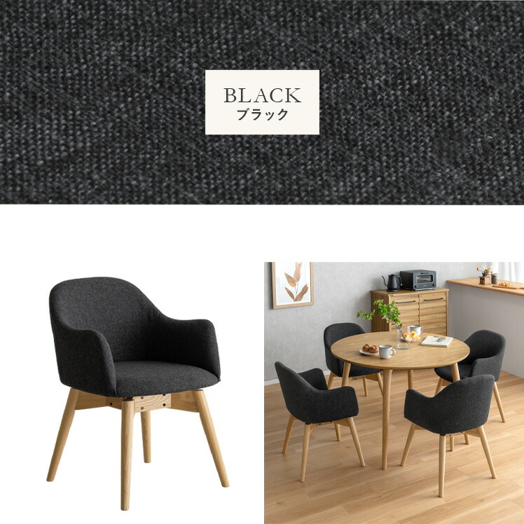 楽天市場】【3/4限定！先着5名様50％OFFクーポン配布中】 ダイニング