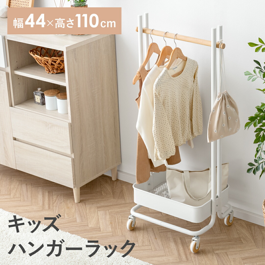 楽天市場】【3/4限定！先着5名様50％OFFクーポン配布中】 ハンガー