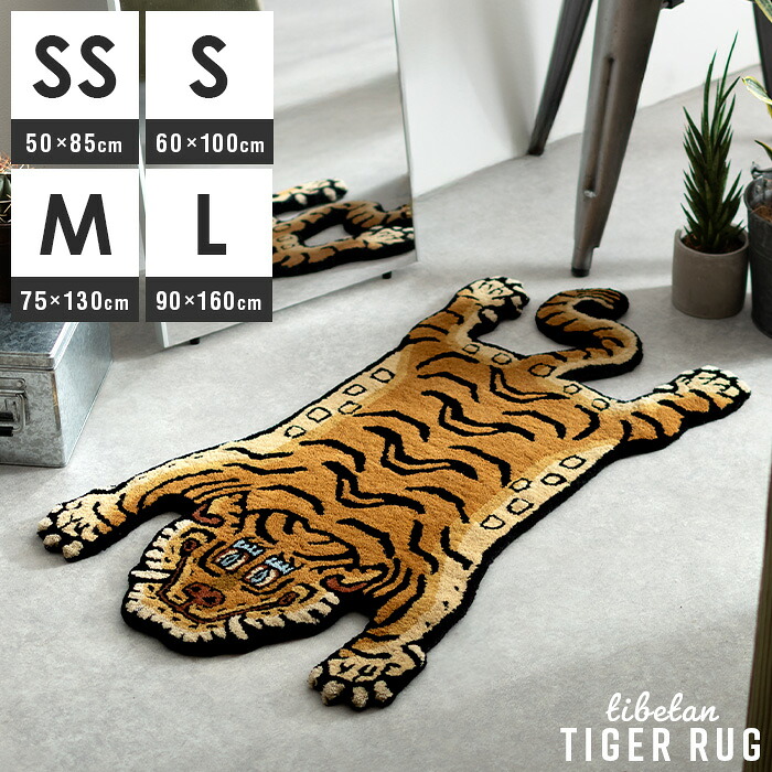 楽天市場】【3/4限定！先着5名様50％OFFクーポン配布中】 ラグ