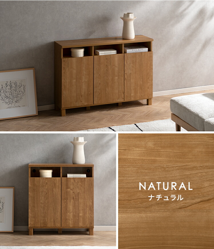 楽天市場】【3/1限定！全品5％OFFクーポン配布中】 サイドボード