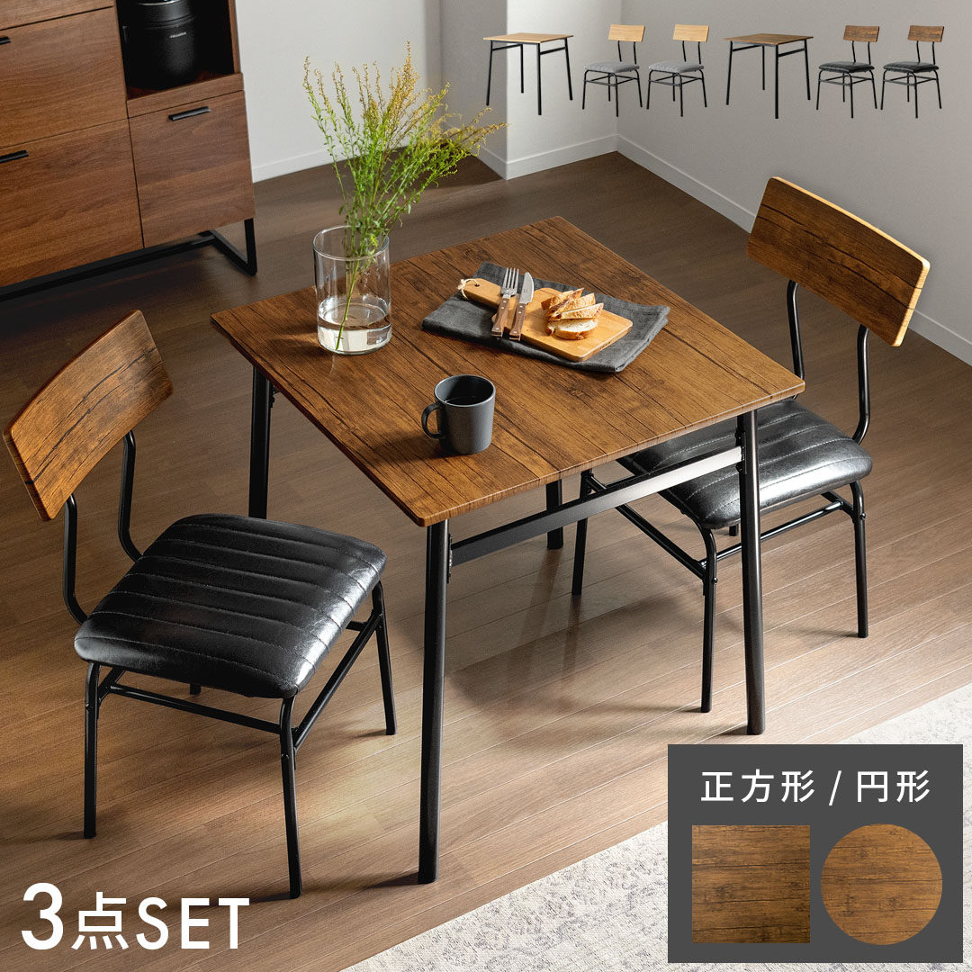 3rdstreetヴィンテージダイニングテーブル 3rdstreetヴィンテージ