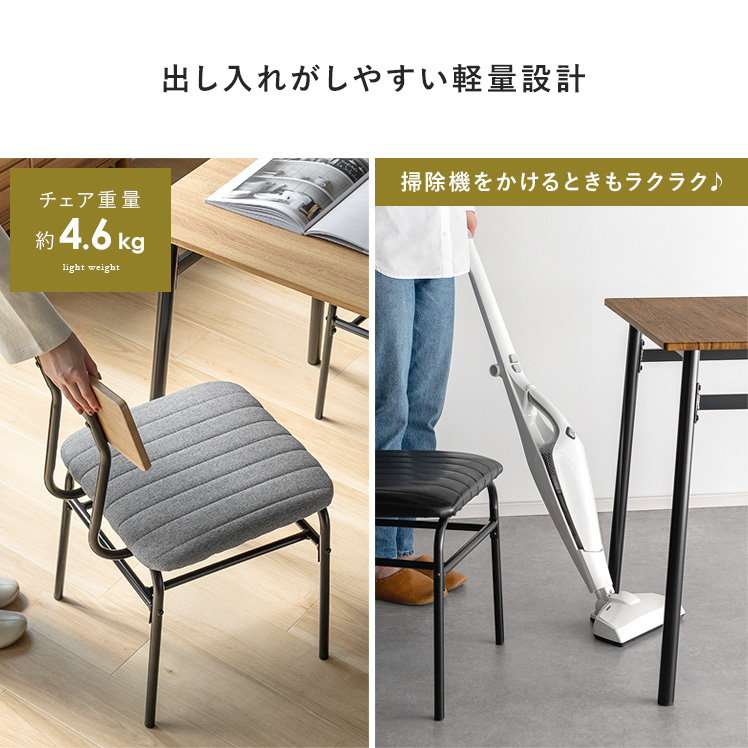 楽天市場】【3/4限定！先着5名様50％OFFクーポン配布中】 ダイニング