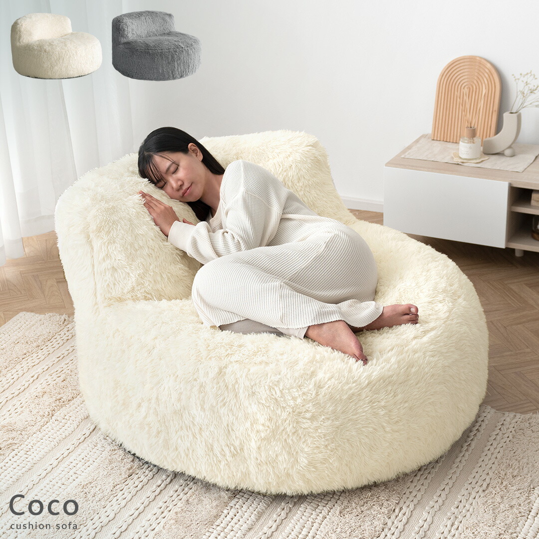 楽天市場】【3/4限定！先着5名様50％OFFクーポン配布中】 ソファ 1人