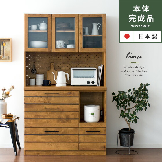 楽天市場】食器棚 完成品 105cm カップボード キッチンラック キッチン