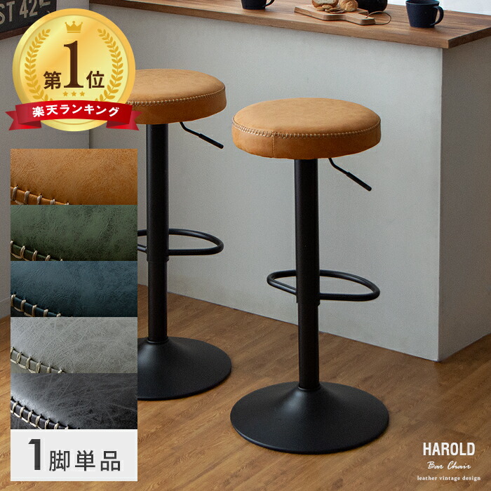 楽天市場】【3/4限定！先着5名様50％OFFクーポン配布中】 カウンター