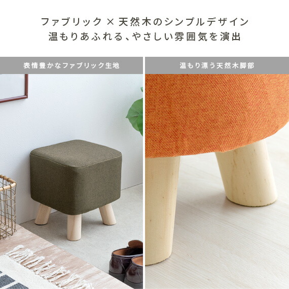 楽天市場】【3/4限定！先着5名様50％OFFクーポン配布中】 スツール