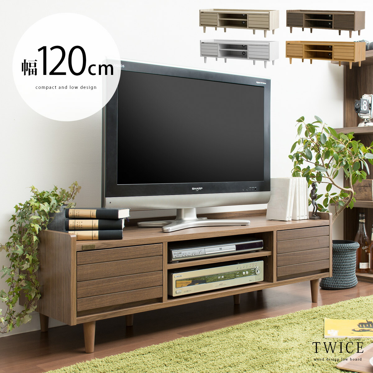 楽天市場】【3/4限定！先着5名様50％OFFクーポン配布中】 テレビ台