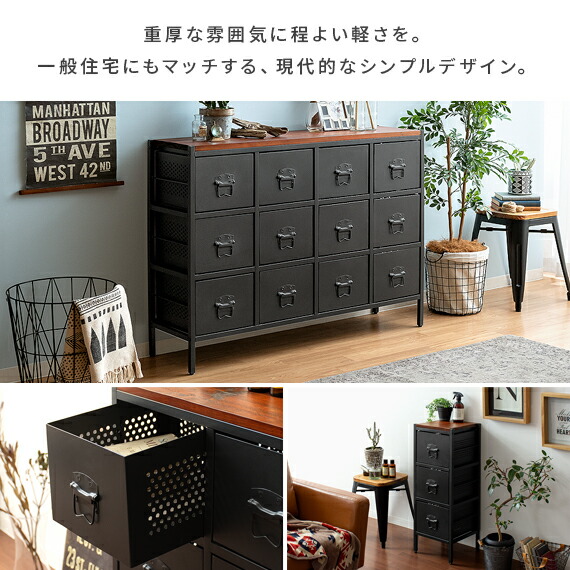 楽天市場】【3/4限定！先着5名様50％OFFクーポン配布中】 チェスト