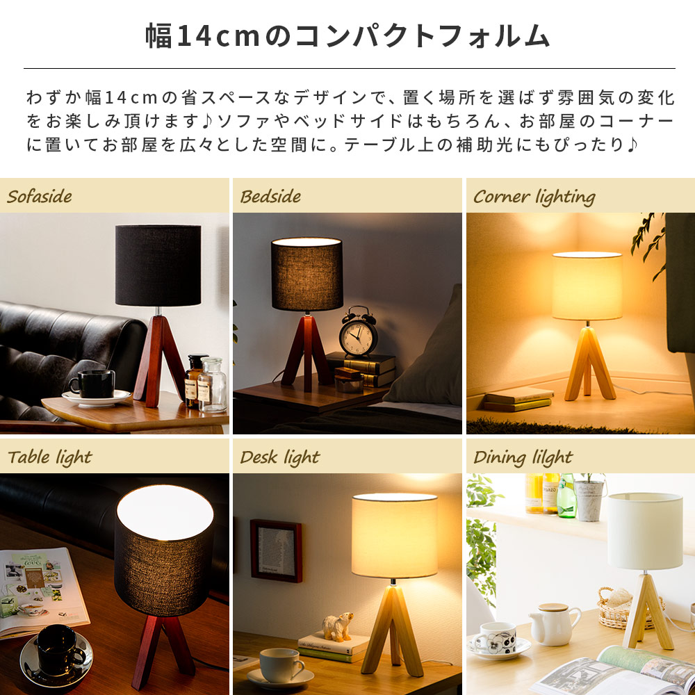 楽天市場】【3/4限定！先着5名様50％OFFクーポン配布中】 間接照明