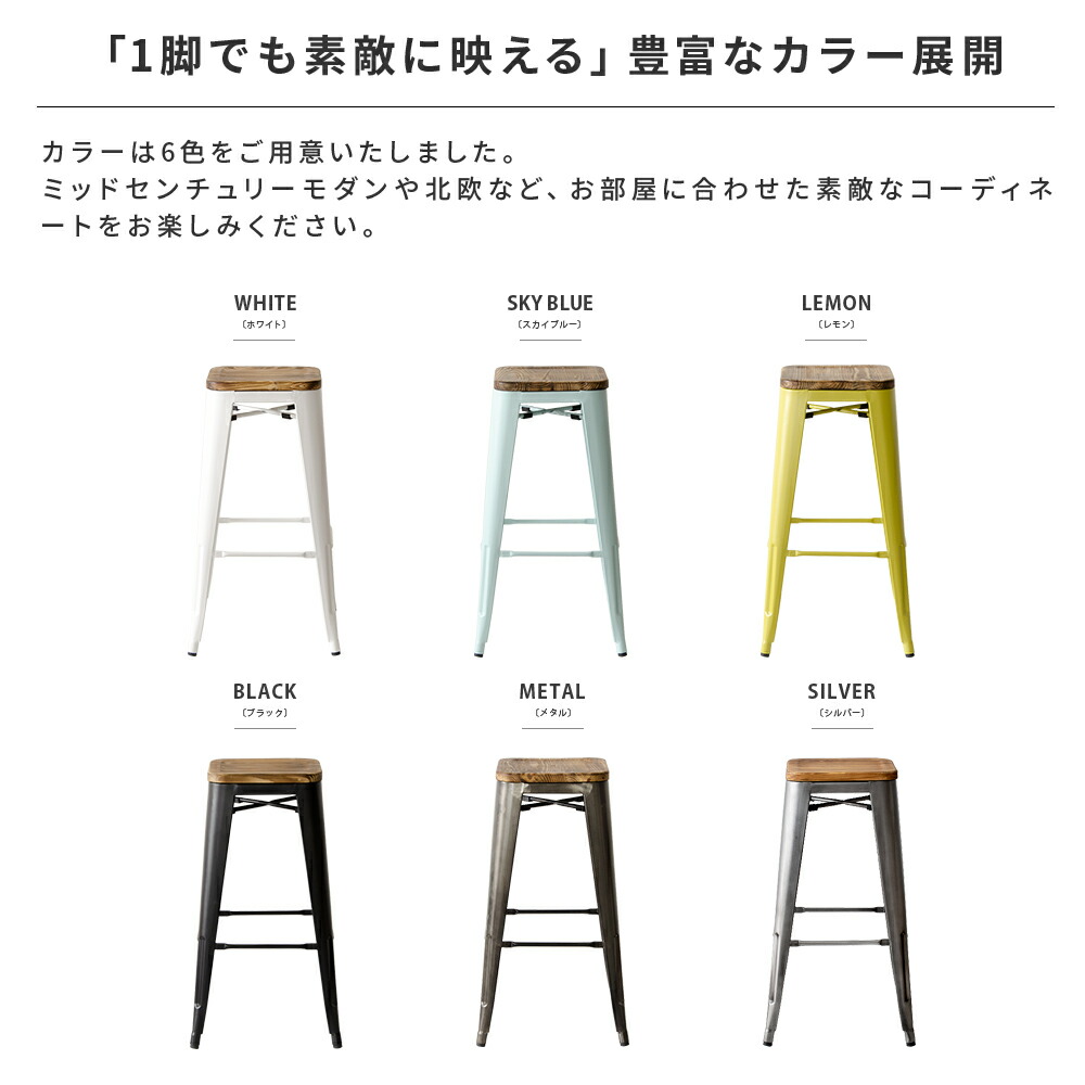 引取り限定 ハーレーダビッドソン バースツール 2脚セット チェア 椅子