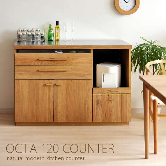 楽天市場】完成品 日本製 キッチンカウンター おしゃれ レンジ台