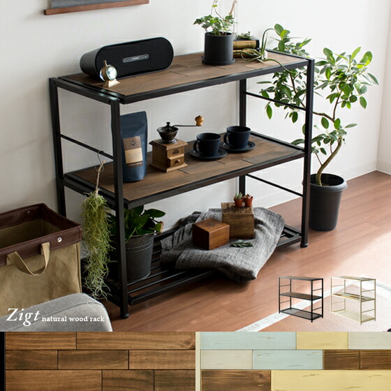 楽天市場】【3/4限定！先着5名様50％OFFクーポン配布中】 ラック 木製