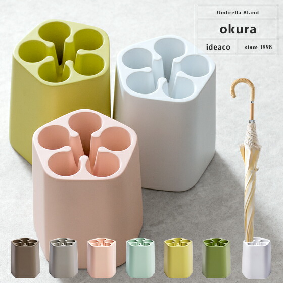 楽天市場】【3/1限定！全品5％OFFクーポン配布中】 傘立て おしゃれ