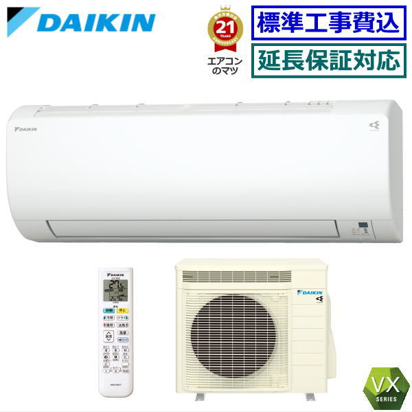 楽天市場】ダイキン an56 18畳（エアコン｜季節・空調家電）：家電の通販