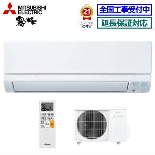楽天市場】三菱電機□MSZ-GE2221-W□（MSZ-GE2221の旧品番） 2021年