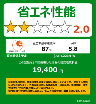 楽天市場】富士通ゼネラル□AS-C223N-W□ 2023年モデル【-nocria-C