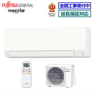 楽天市場】富士通ゼネラル□AS-J252M-W□ 2022年モデル【-nocria-J
