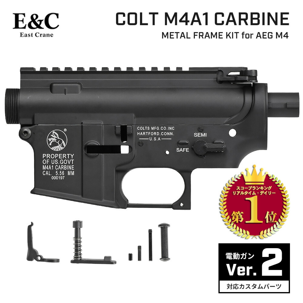 KSC M4TEG 電動ガン 外装カスタム部品込み KSC M4TEG 電動ガン 外装