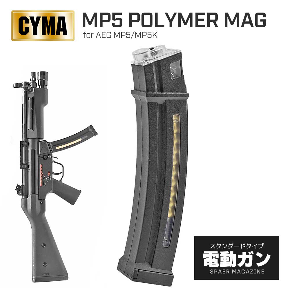 楽天市場】東京マルイ mp5k スタンダードの通販