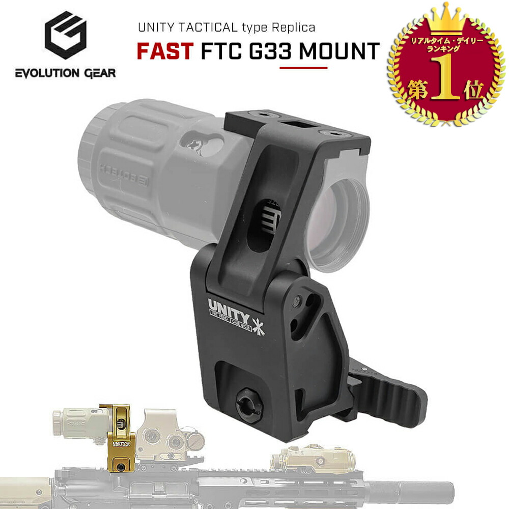 楽天市場】【楽天ランキング1位】【 EVOLUTION GEAR 製】 UNITY